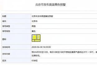 每体：皇马在密切关注小贝林厄姆，多支英超球队也有意